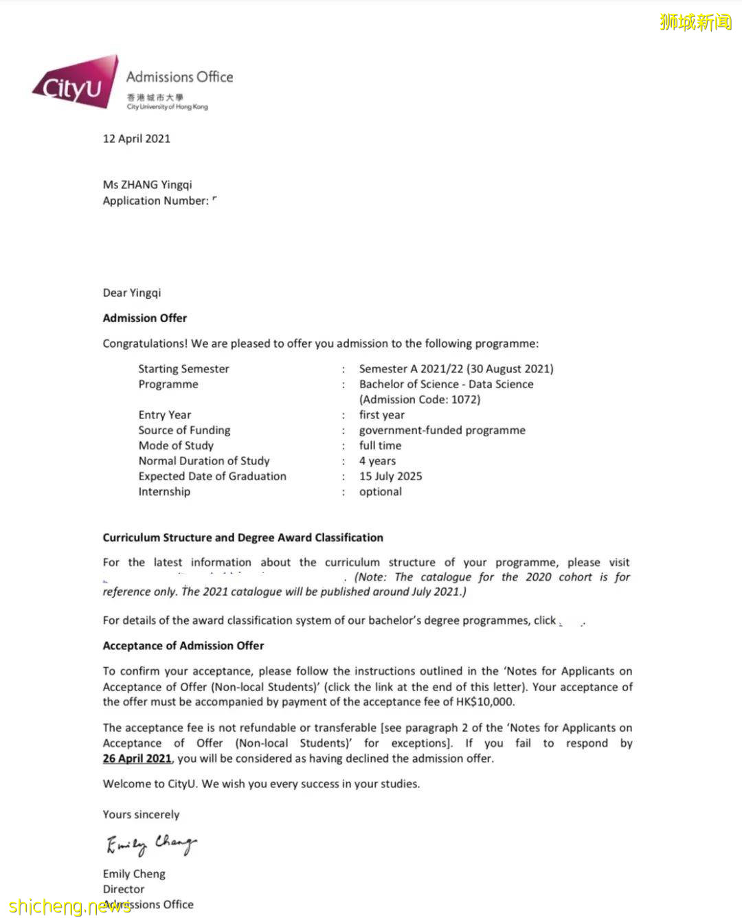 申請報考全記錄,我是如何拿到南洋理工大學和香港大學offer的