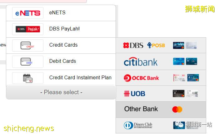交個人所得稅如何實現分期12個月+1.7%返現