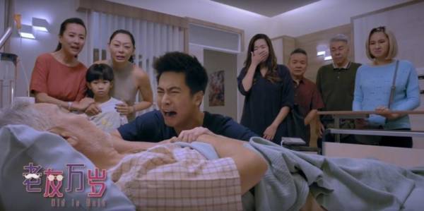 收视口碑佳《老友万岁》将拍电视电影