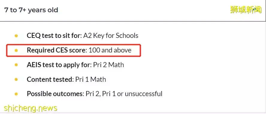 新加坡教育部接連推出新政策!外國人來新上學,不用考英文了
