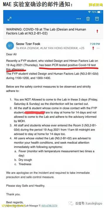 “我的学校多人确诊，校方却不公布消息，还拒绝让我们上网课！”
