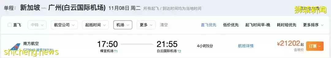 回国新规,昨天起生效!新中两国防长首届对话,关系更进一步!附最新入境政策+机票
