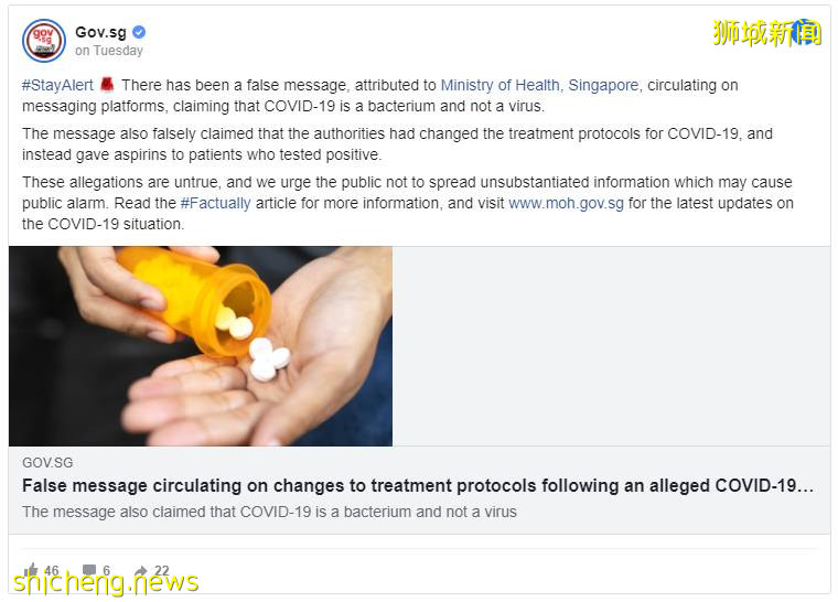 新加坡正在评估下阶段重开时间和范围!黄循财表示希望8月至少一半人口接种新冠疫苗