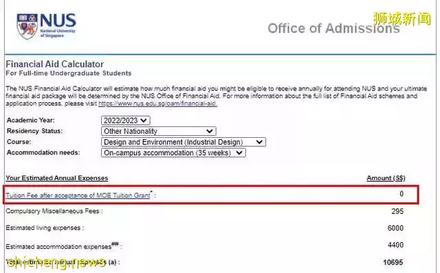 精英主义：新加坡留学为何越来越香