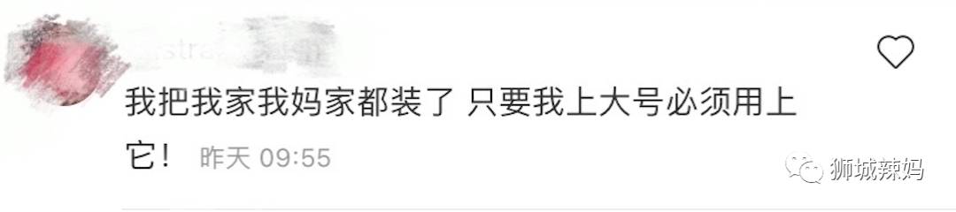 新加坡99%的家庭都有這個東西，但是你知道怎麽用嗎