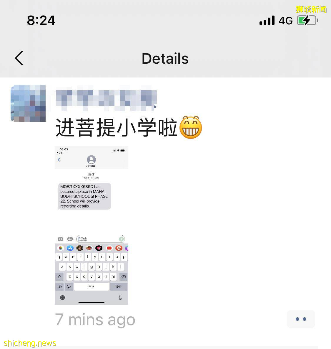 明天！新加坡2022入学报名进入最激烈的2C阶段，你准备好了吗