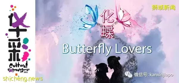 久石让音乐会、周善祥钢琴会...各大演唱会6月新加坡盛大上演