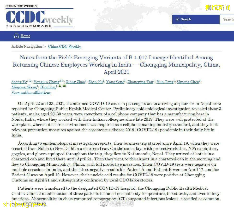 印度死亡人数将破100万，华人携变异病毒逃回中国！中、新网友呼吁封杀