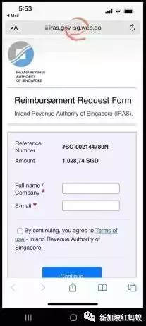 继银行之后,新加坡政府部门也被钓鱼简讯诈骗集团盯上