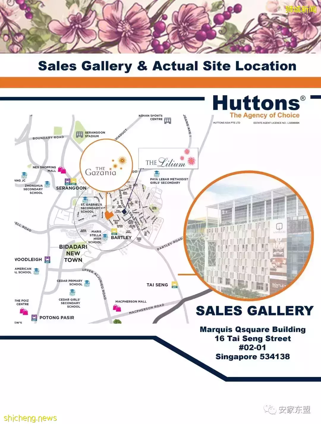 虎年春節新加坡樓盤折扣龍虎榜