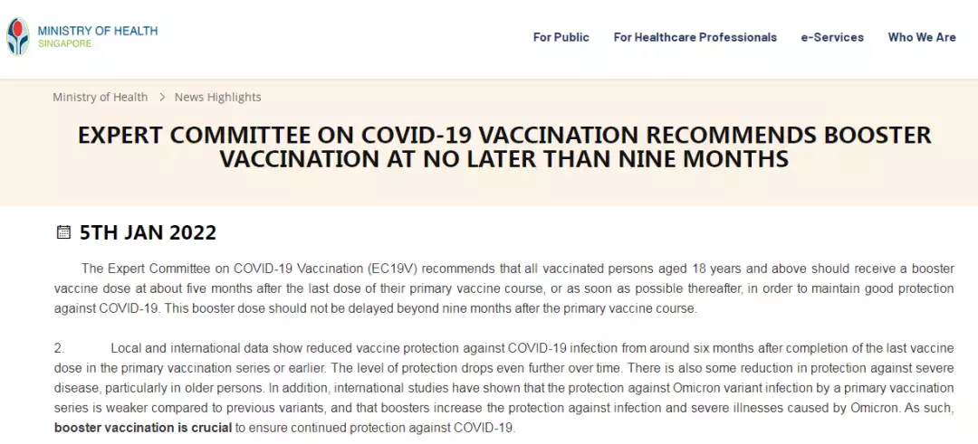疫情指南 又有新政！未完全接种疫苗者，将寸步难行，也无法入境