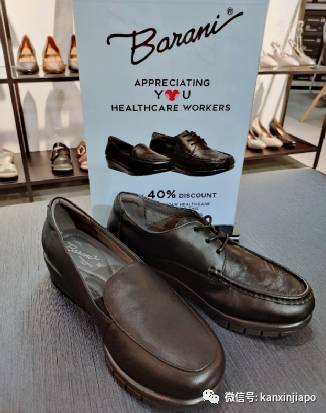 大品牌優惠低至二折！IMM帶你超勁爆過新年