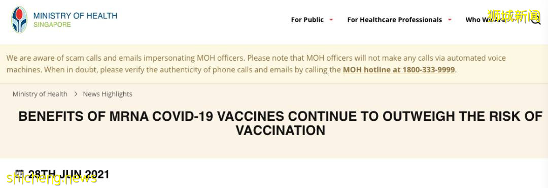新加坡傳染病專家實名反對“聯名信”