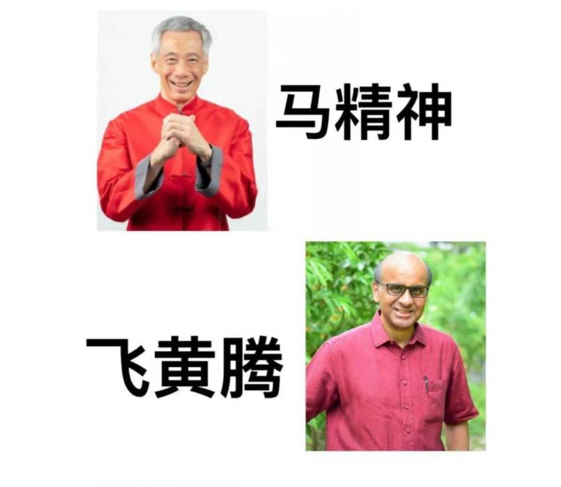 tiktok走紅的新加坡公務員帥哥再送神操作，島上最有權勢的人紛紛“中招”