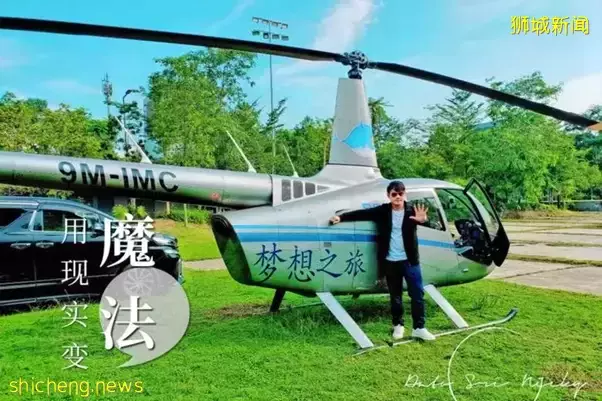 罕見爆光！新加坡一次逮捕這35人！他們用騙來的錢買豪宅名表，開法拉利、勞斯萊斯