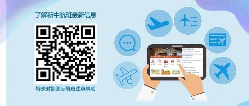 新加坡护照持这三类有效居留许可，可入境中国