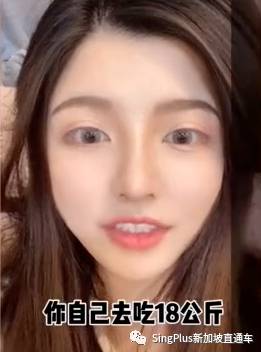 台湾凤梨被大陆禁止！新加坡台商出手进口25万吨！有救了