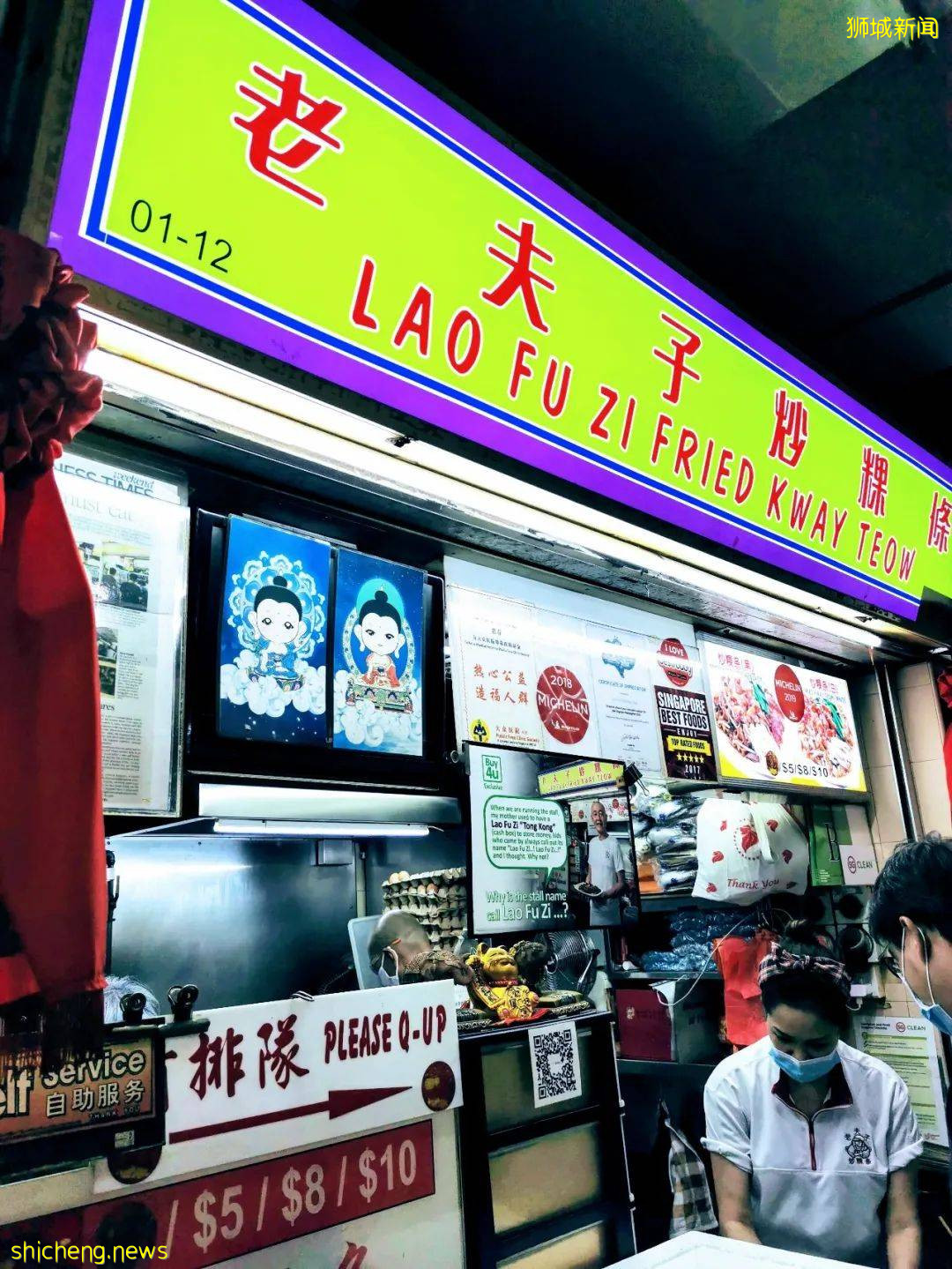 加冷機場（Kallang Airport） .