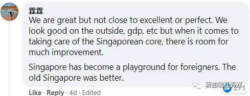 美國學者：新加坡人愛抱怨愛埋怨政府，但也罵出很多成就