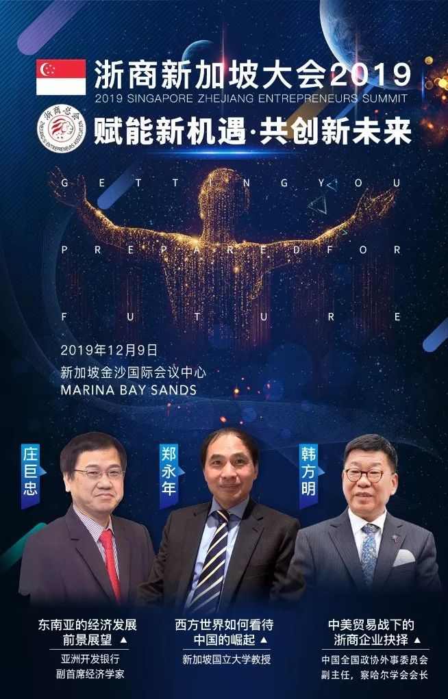 昨天，新加坡汇聚了600多位来自各地的嘉宾，他们为何而来