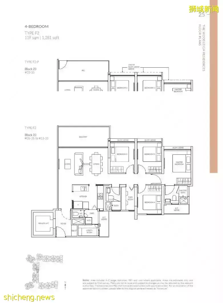 獨家分析：新加坡房地産市場突然降溫，房價會暴跌嗎
