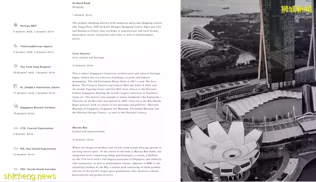 新加坡IKIGAI【D11核心区 享永久地契 奢华日式公寓】