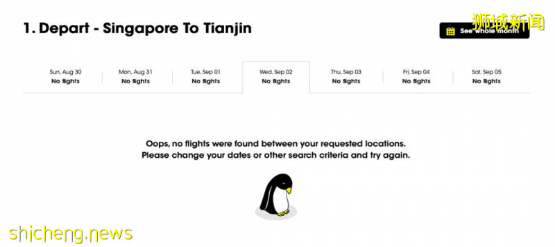 新加坡飛天津航線首次複飛竟12人確診，恐被停飛4周