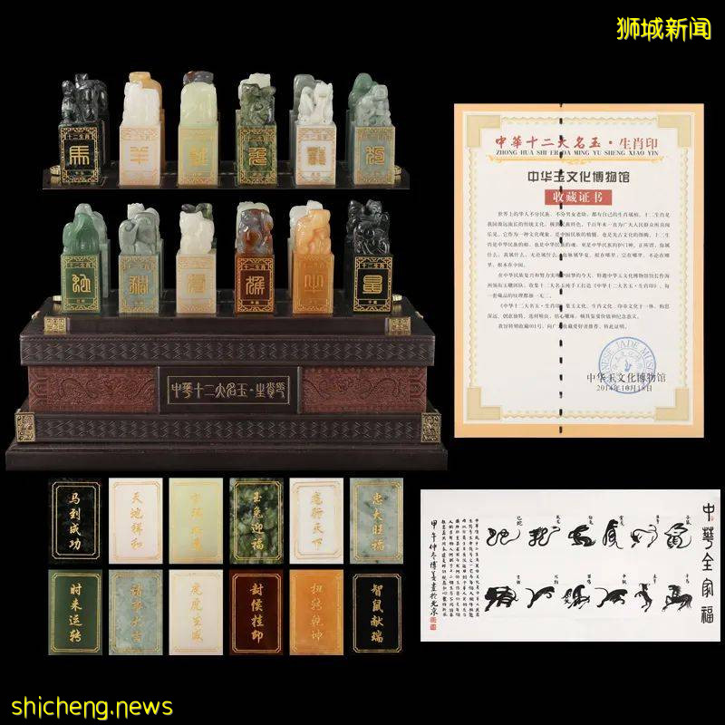 新加坡拍賣精品推薦