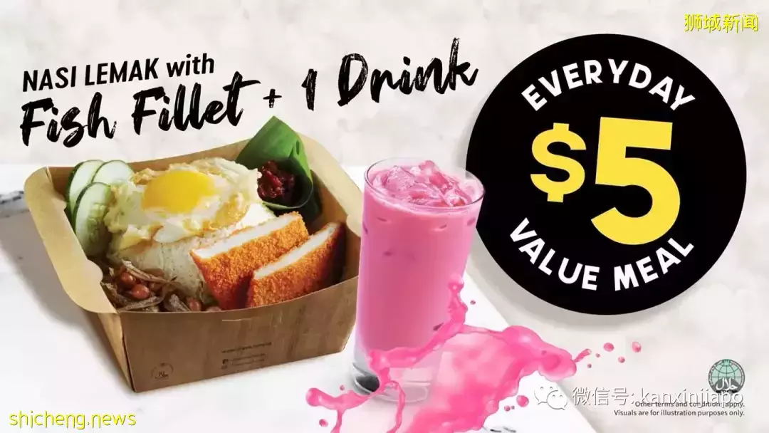 【下周活動】免費領取牛角包，Four Star 54%優惠，史努比主題雪屋，健康節