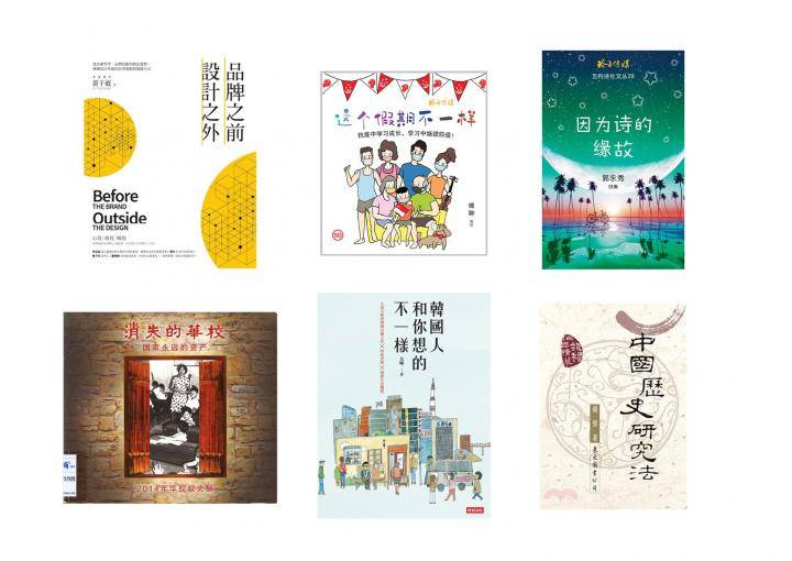 新加坡“世界書香日暨文學四月天”開啓，本月開展大量閱讀活動