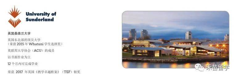 新加坡管理發展學院