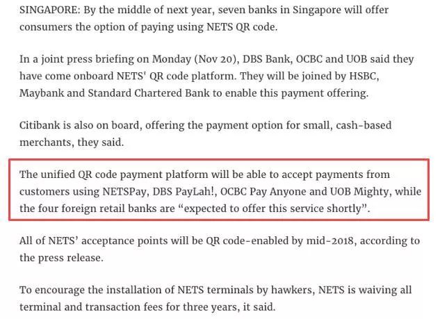 七家银行将支持NETS QR码付款