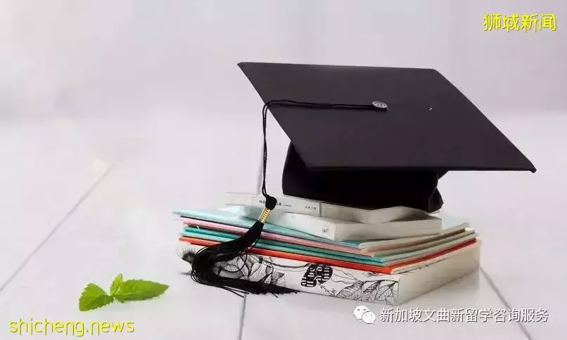 幹貨分享 新加坡留學生學曆認證如何辦理