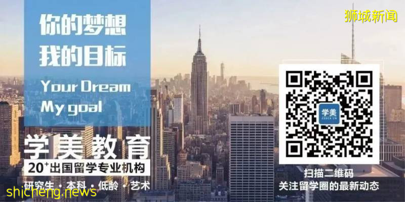 新加坡前三公立大學商科所有碩士相關專業以及整體申請攻略