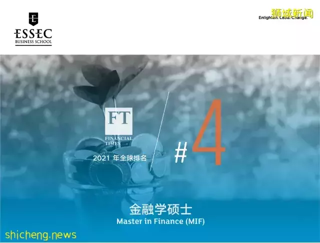 在新加坡讀法國頂級高商,關注還送GMAT官方指南