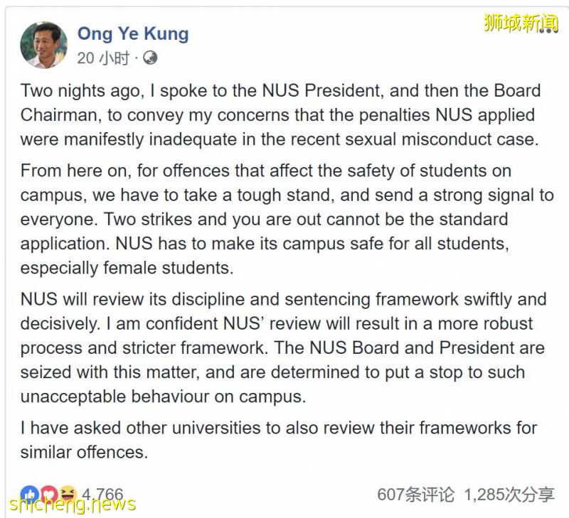 偷拍，性騷擾，強奸…我看夠了這樣的新加坡!