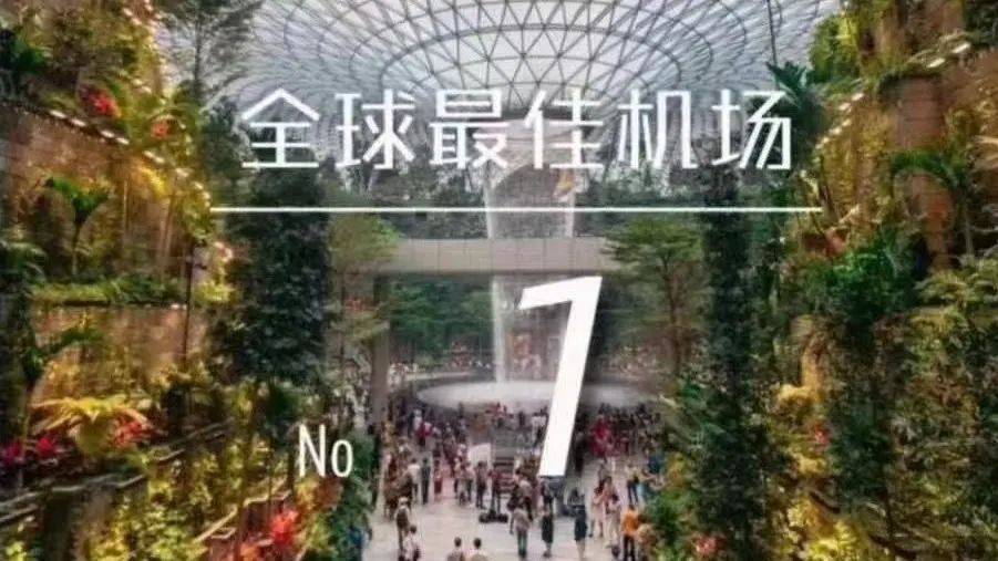 移民新加坡——衆多富豪名人和社會精英的選擇