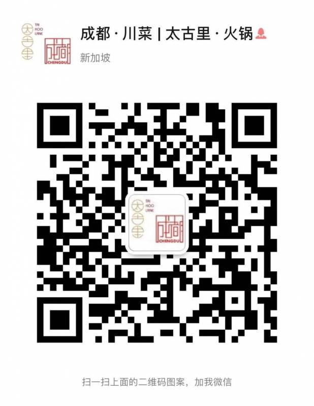 秋天的第一份紅燒肉，成都碗送你吃