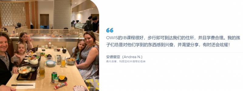 前美国总统夫人亲自指导过的新加坡学生,居然在这间学校?