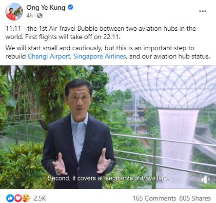 11月22日起，新加坡和香港“航空泡泡”正式啓航，世界獨有，一文看懂