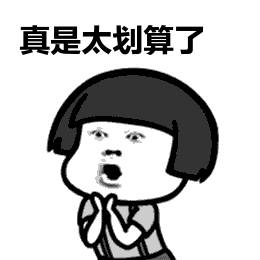 【周末活動】消防局開放參觀，$20濱海灣花園無限次，5.5折動物園門票