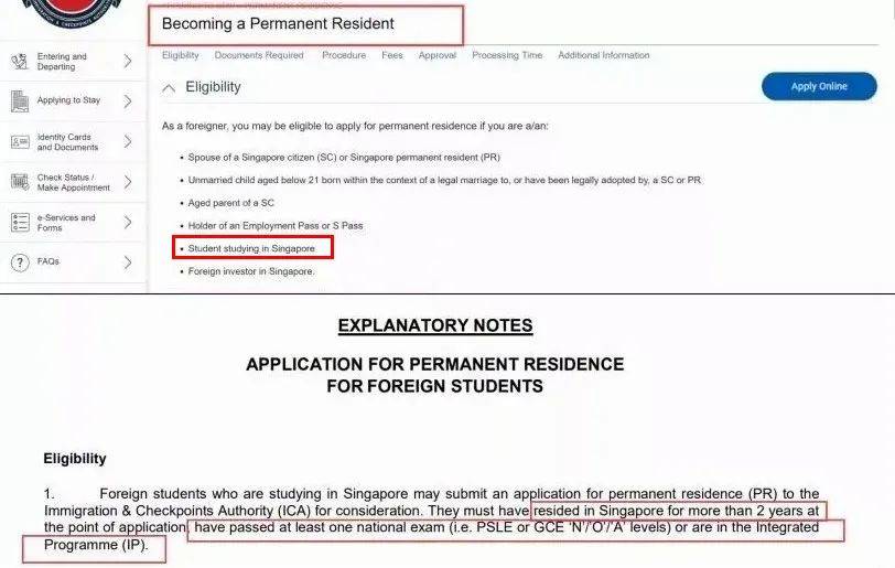 2021年新加坡留學生申請綠卡攻略