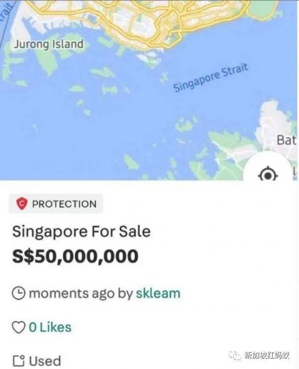 新加坡賣家在網購平台惡搞，以天價出售“星耀樟宜”等景點，被強制下架