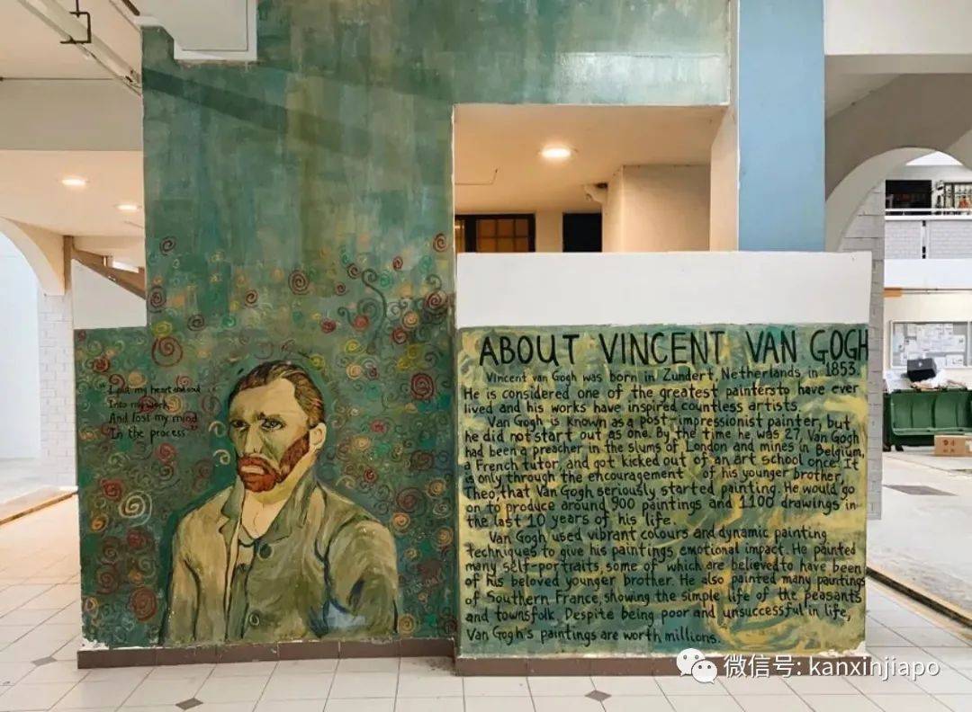 新加坡最美邻里！组屋楼下居然成了梵高画廊