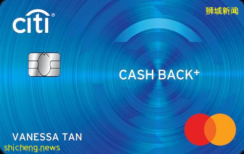 申請這些信用卡就送300新幣現金！很久沒看到這麽慷慨的現金獎勵啦！暫定只進行一周！【9月2 到6日】