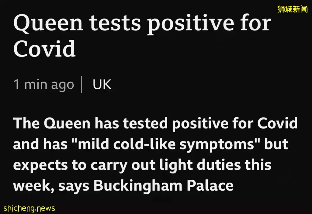 英國女王宣布確診!新加坡部長剛從新冠康複,馬上出國開會
