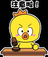 新加坡飛中國前必看：全國各省市入境新規，1月13日最新版