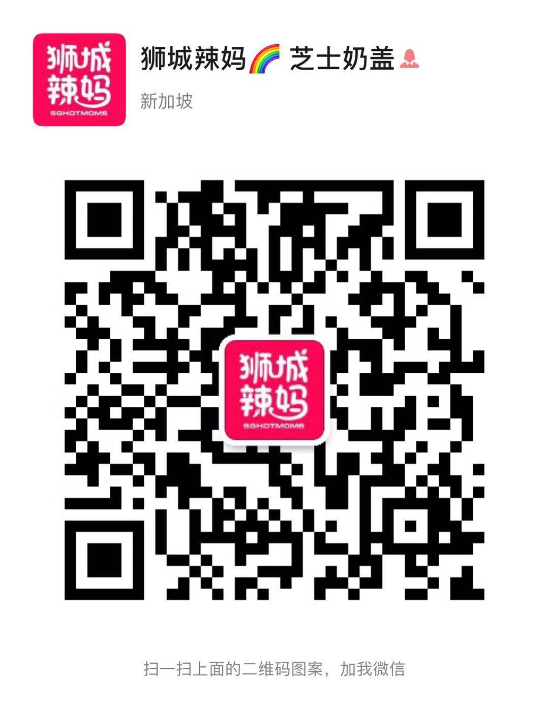 滿頭大汗也要吃!新加坡10大網紅麻辣香鍋推薦,又麻又辣又過瘾