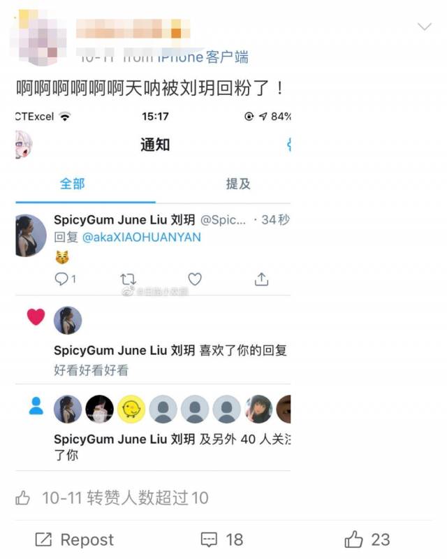 她，22歲中國女留學生，下海後在國外成人網站爆紅！網友評論亮了