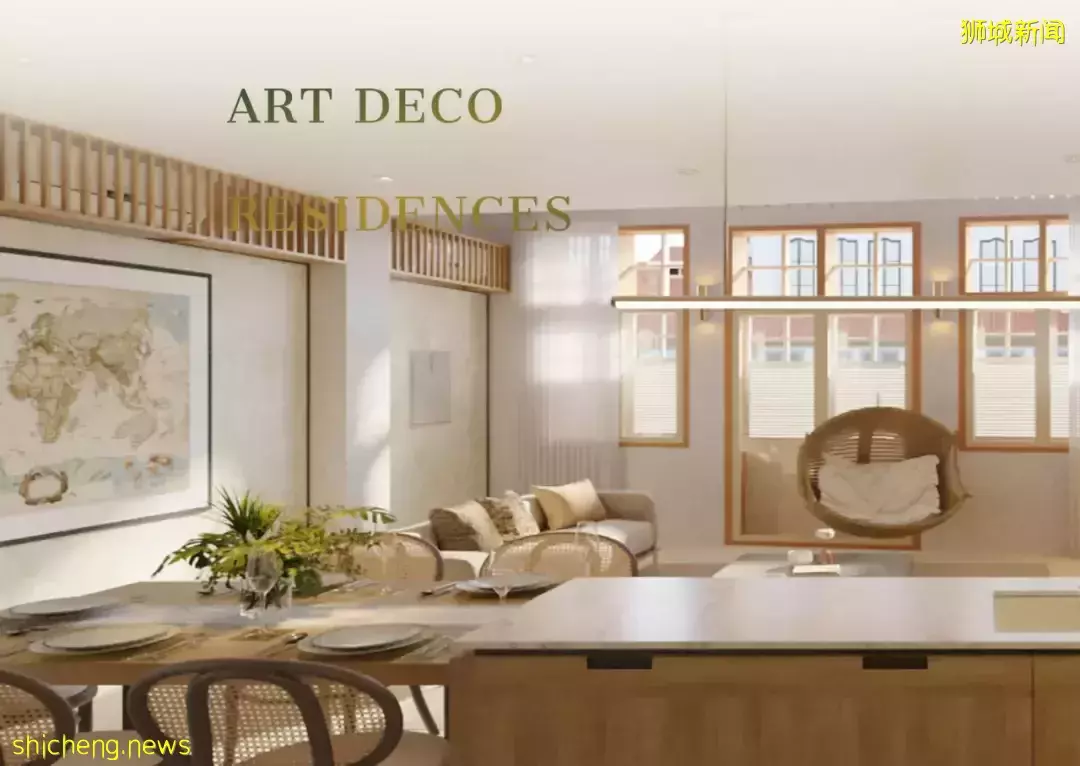 Atlassia【5月即將開盤 新加坡遺産保護區內古典與現代相結合的新公寓 永久地契 世代傳承 學區房 】